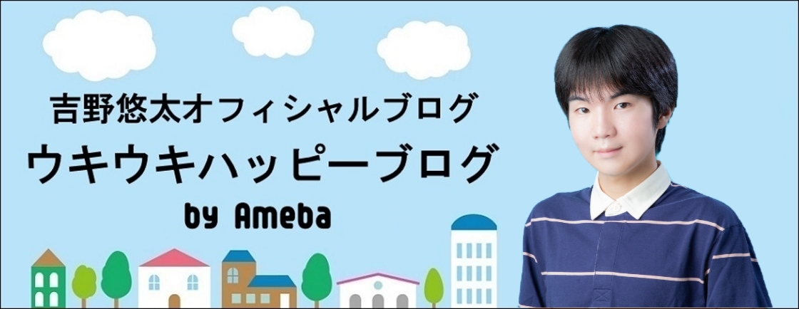 ブログタイトル画像